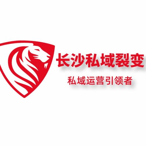 長沙私域裂變網(wǎng)絡(luò)科技